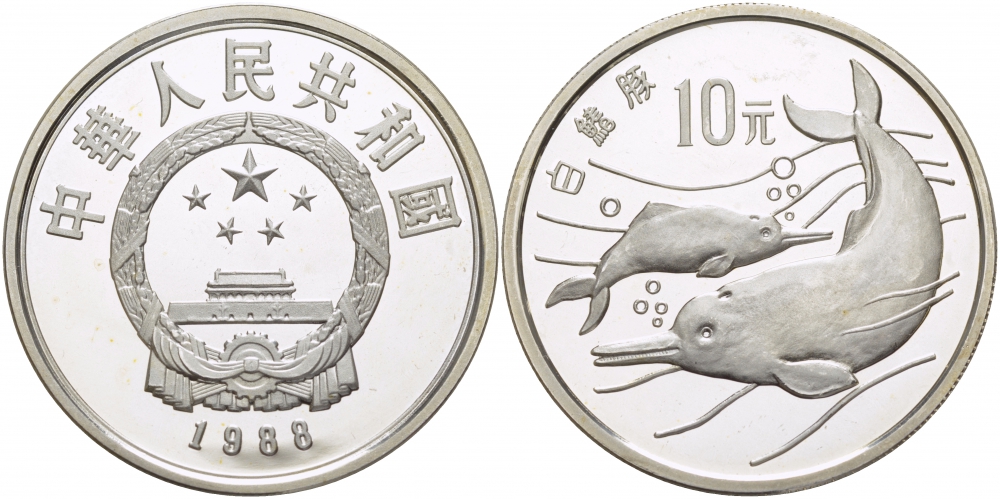 КИТАЙ 10 ЮАНЕЙ 1988 ДЕЛЬФИНЫ KM 212 серебро PROOF 00-000-00