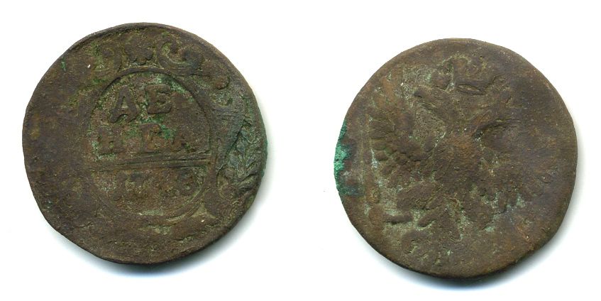 Россия деньга 1749 Елизавета (1741-1762) Биткин 359 медь 53-637