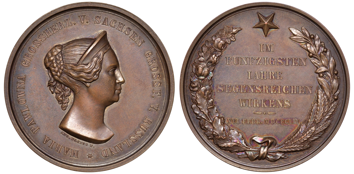 Россия медаль 1854 В честь Великой Княгини Марии Павловны. Германия, Веймар, 1854. медальер Анджелика Фациус. 74,44 гр. диаметр 55,5 мм, аукцион МиМ № 43, 2007 год Дьяков 611.1 (R1) бронза 10-003-17