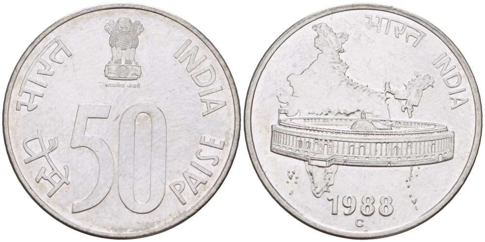 Индия 50 пайсов 1988 C, здание Парламента KM 69 нержавеющая сталь 93-1244
