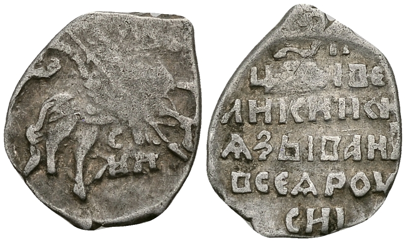 Русское Царство копейка 1547-1584 Иван IV Васильевич, Псковский  монетный двор, 0,66 ГР ГиК №93 серебро 262-559