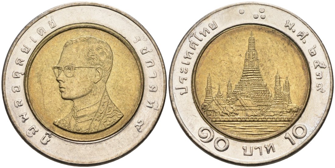 Таиланд 10 бат 1996 ВЕ2539, король Рама IX KM 227 биметалл 92-433