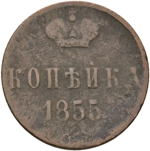 Николай I