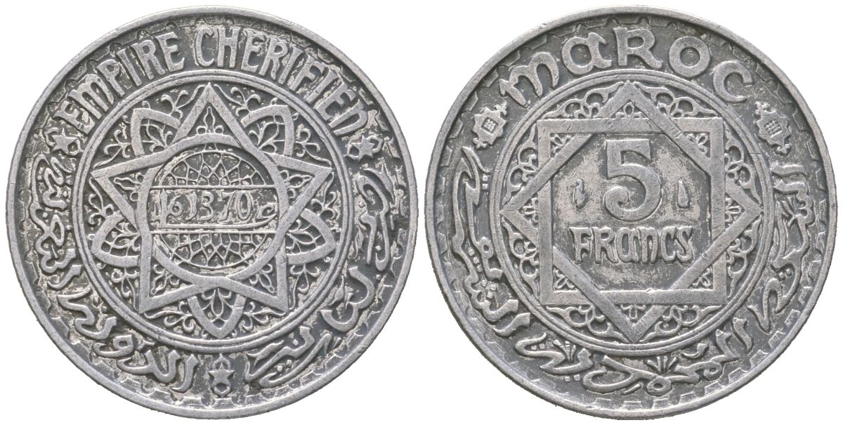 Марокко 5 франков 1951 AH 1370 Y 48 алюминий 110-1131
