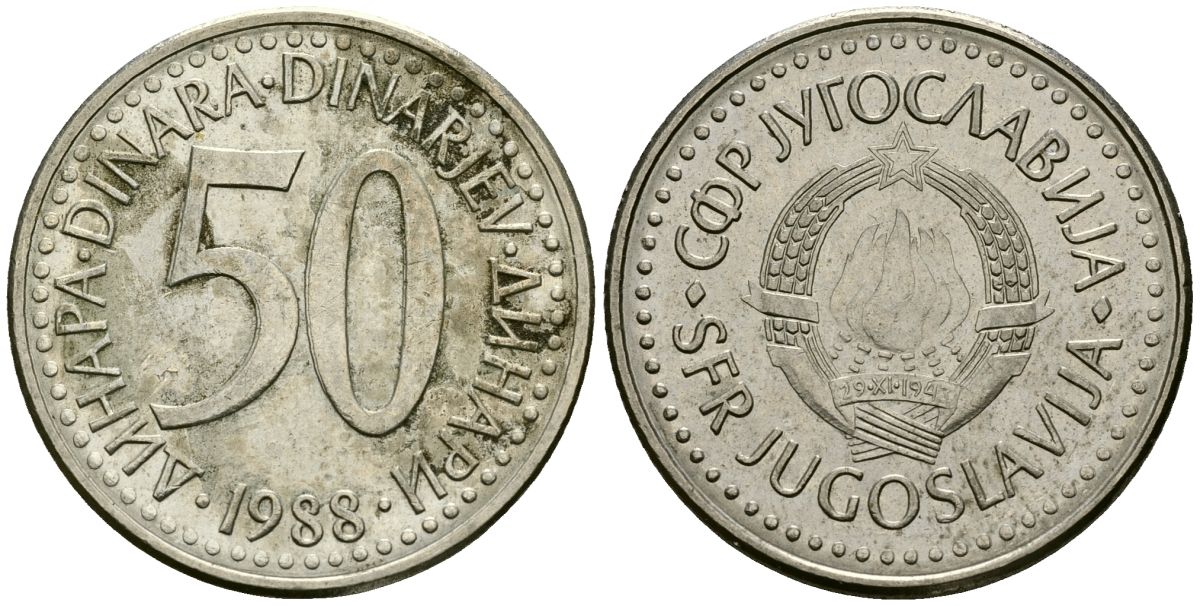 Югославия 50 динаров 1988 KM 113 медь никель цинк 4137-146