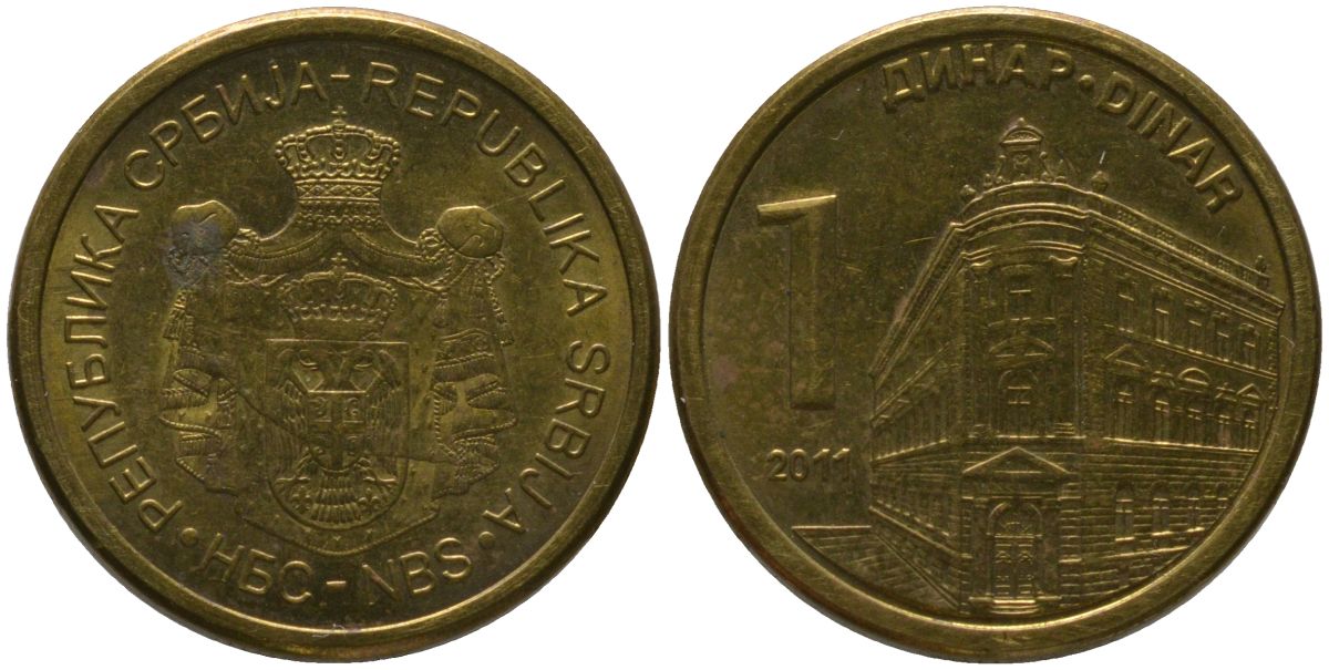 Сербия 1 динар 2011 KM 54 сталь плакированная латунью 4547-1045