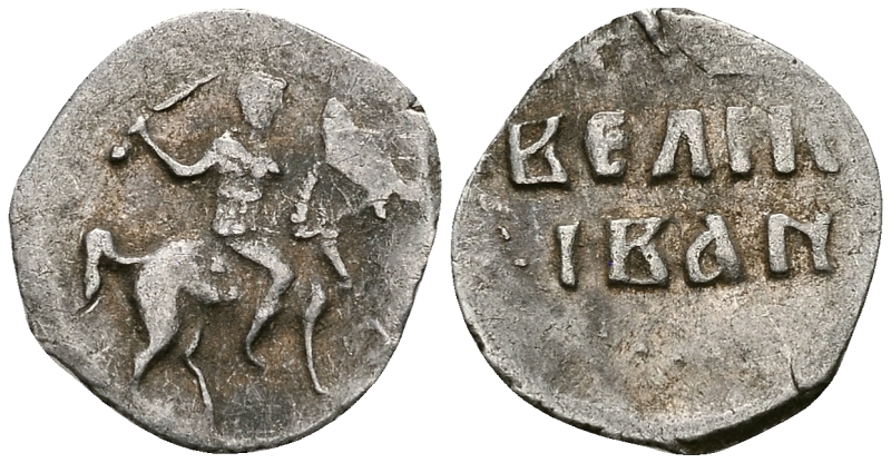 Великое Княжество Московское денга 1535 - 1547 Иван IV Васильевич, Московский монетный двор, 0,33 грамм ГиК №21 серебро    262-659