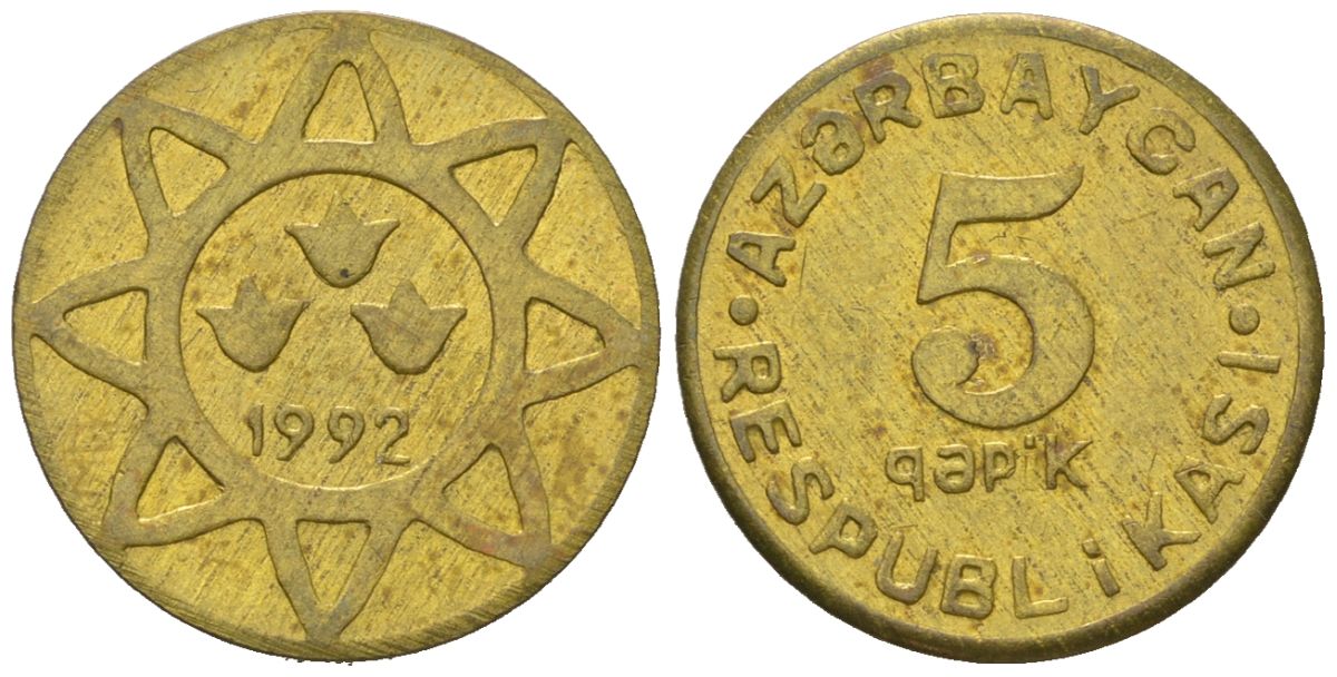 Азербайджан 5 гяпиков 1992 KM 1 латунь aUNC 4580-349