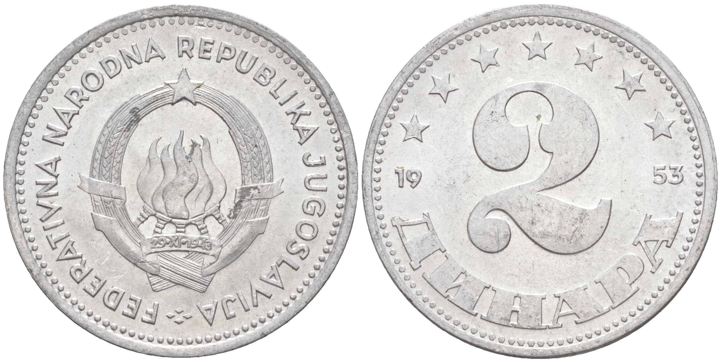 Югославия 2 динара 1953 KM 31 алюминий aUNC 106-157