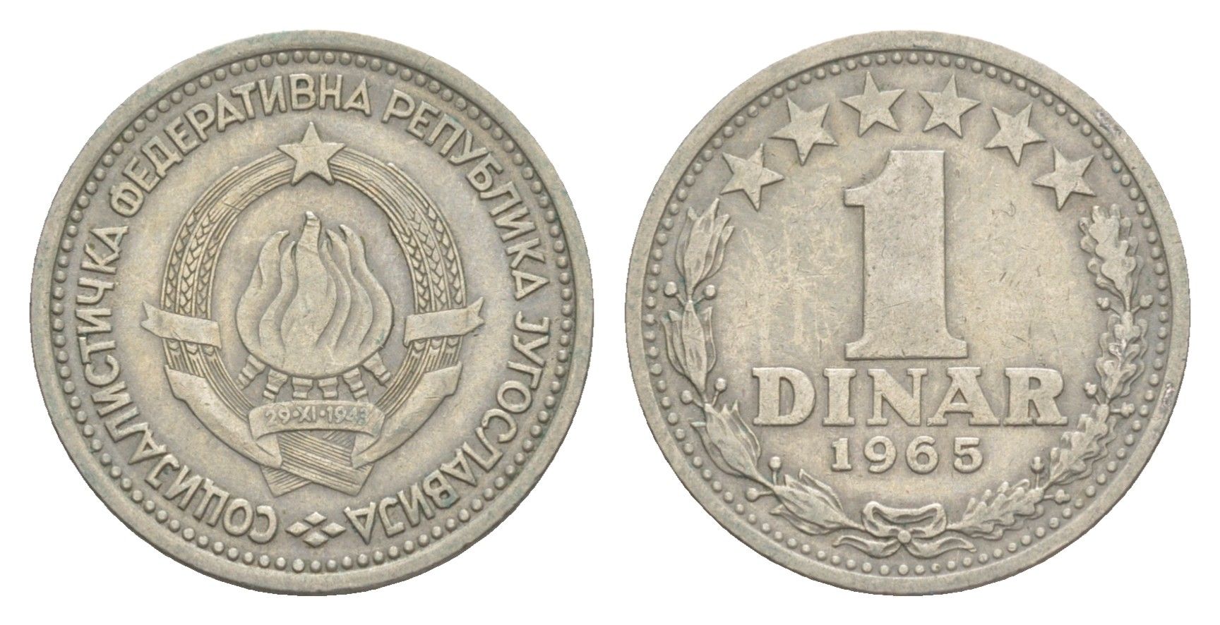 Югославия 1 динар 1965 KM 47 медно-никель 4643-423