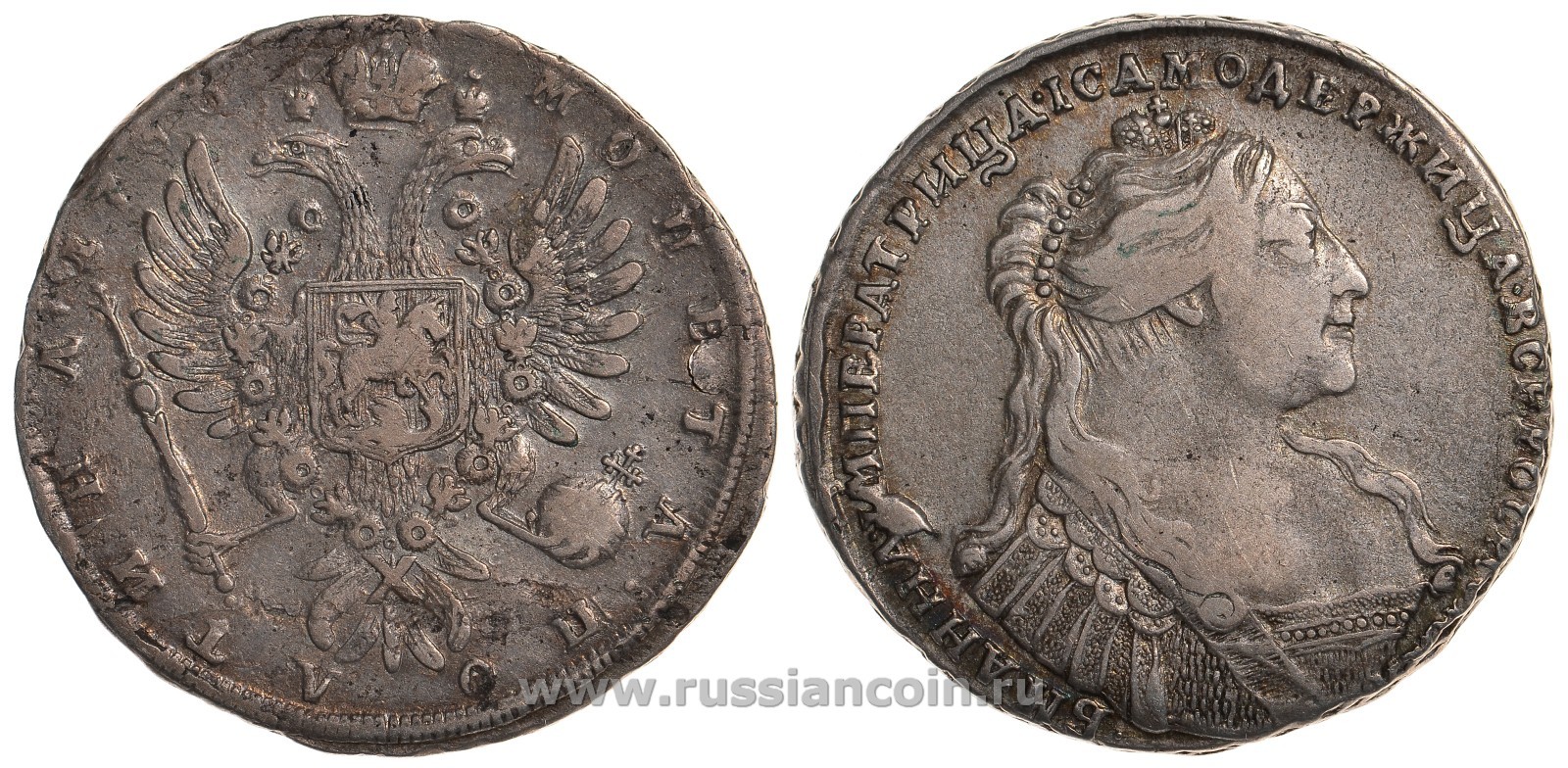 Россия полтина (50 копеек) 1736 Анна Иоанновна (1730-1740), Кадашевский монетный двор, крест державы узорчатый Биткин 165 серебро 10-002-43