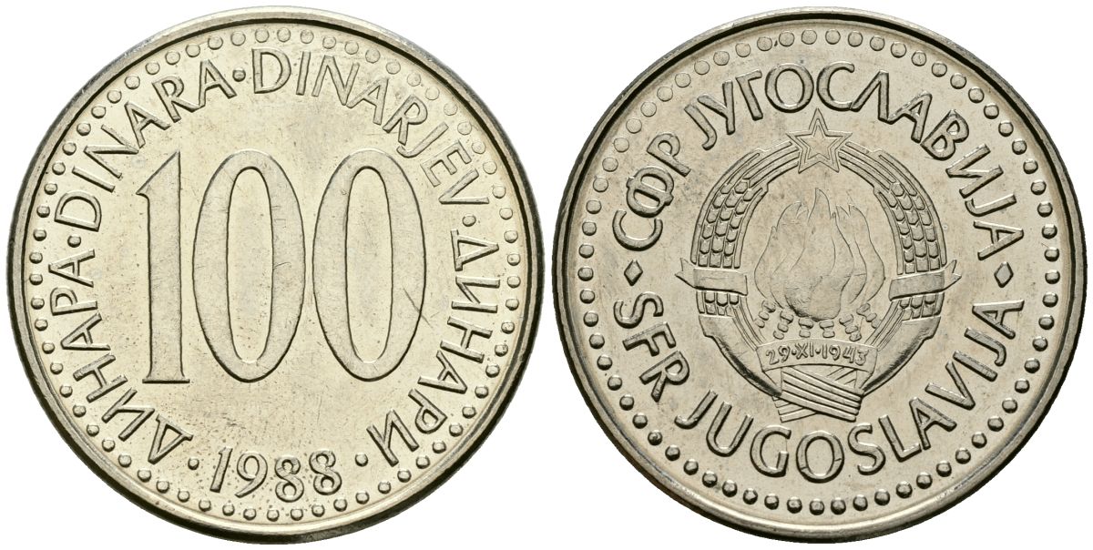 Югославия 100 динаров 1988 KM 114 медь никель цинк 4137-222