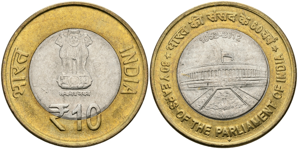 Индия 10 рупий 2012 60 лет Парламенту KM 407 биметалл UNC 95-143