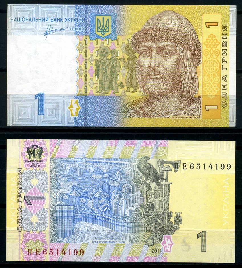 Украина 1 гривна 2011 Pick 116Аb бумага UNC (пресс) 6283-20-1-2