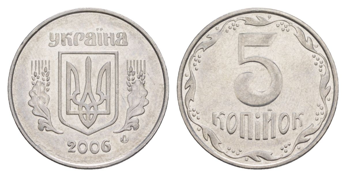 Украина 5 копеек 2006 KM 7b нержавеющая сталь aUNC 4633-543
