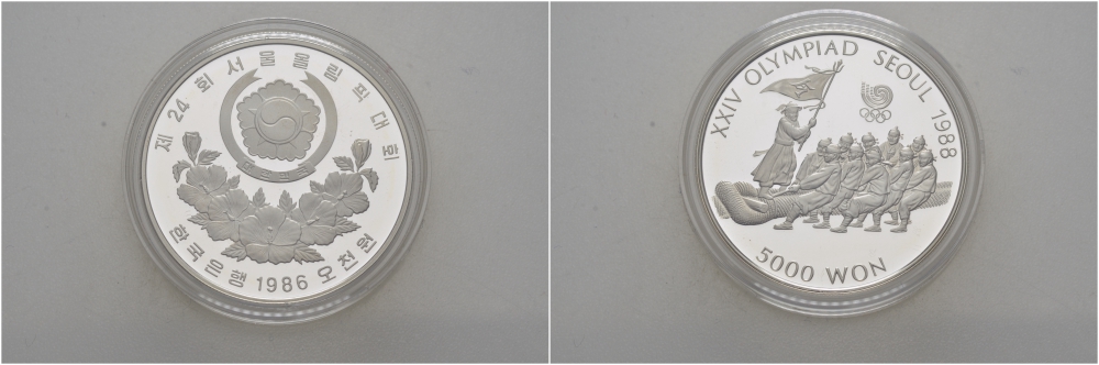 Южная Корея 5000 вон 1986 XXIV Летние Олимпийские игры в Сеуле 1988 года, перетягивание каната KM 55 серебро PROOF 1082-3-12