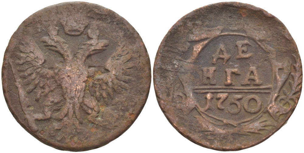 РОССИЯ 1 ДЕНЬГА 1750 Биткин 360 медь 4539-1236