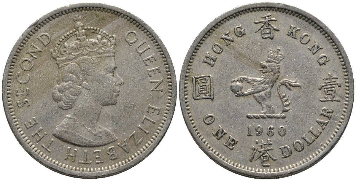 Гонконг 1 доллар 1960 Елизавета II (1952-) KM 31 медно-никель 81-633