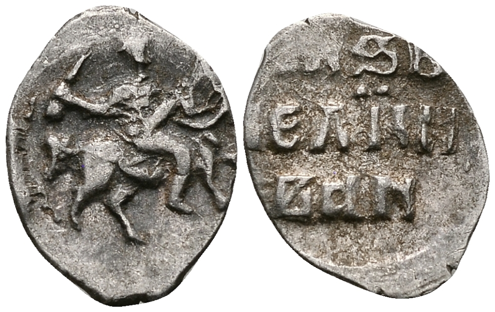 Великое Княжество Московское денга 1535-1547 Иван IV Васильевич, Тверской монетный двор, 0,34 грамм ГиК №67 серебро    262-1349