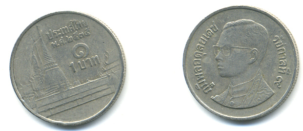 Таиланд 1 бат 1992 BE 2535, Рама IX (1946-2016), королевский дворец KM 183 медно-никель 177-846