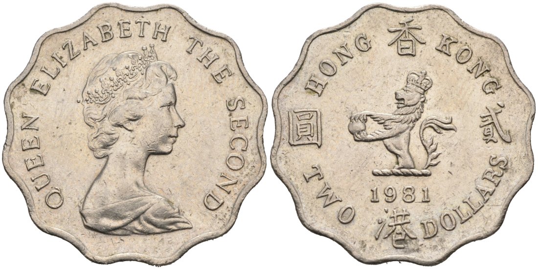 Гонконг 2 доллара 1981 KM 37 медно-никель 4565-526