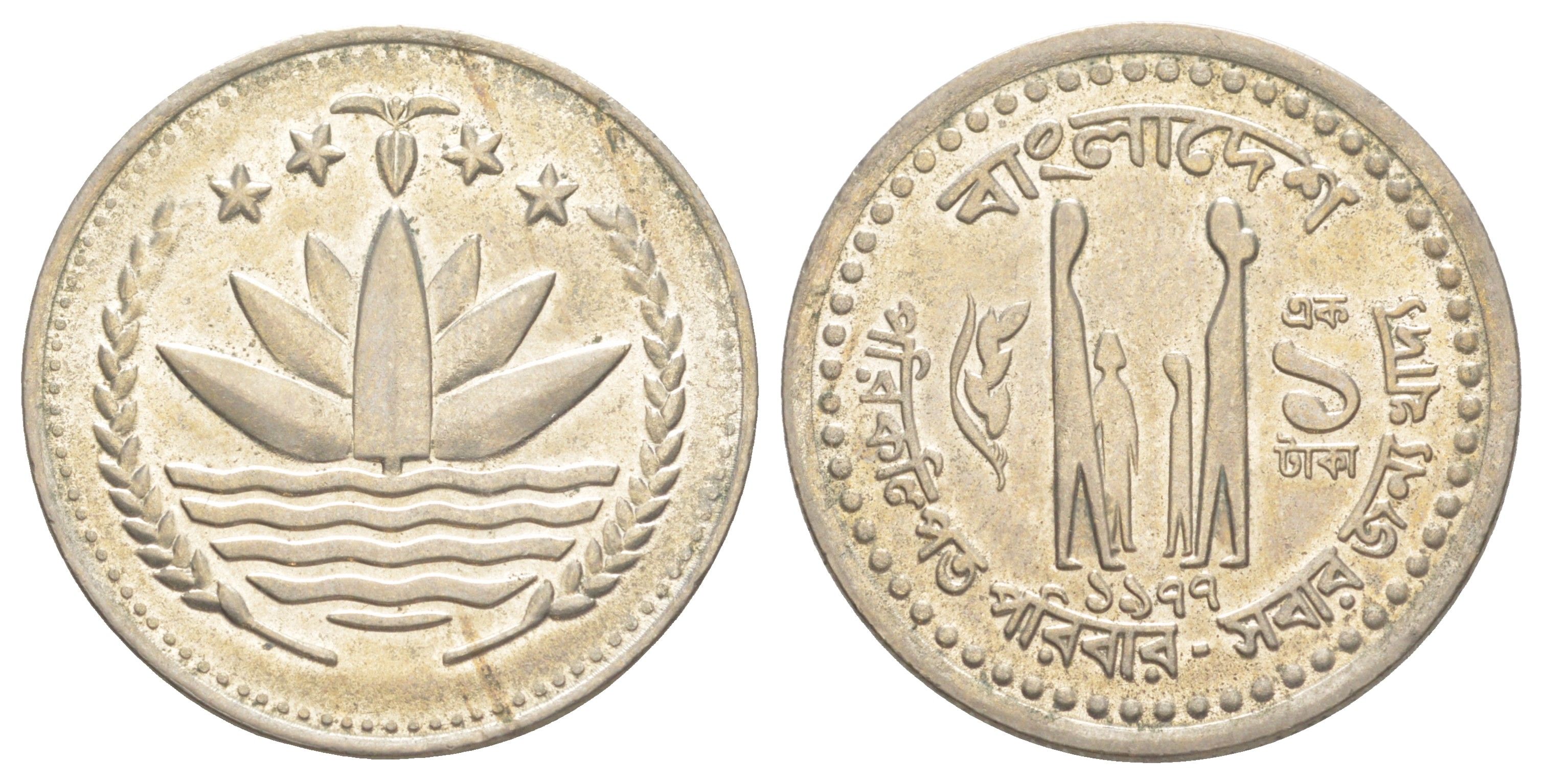 Бангладеш 1 така 1977 редкий год KM 9 медно-никель UNC 4178-413