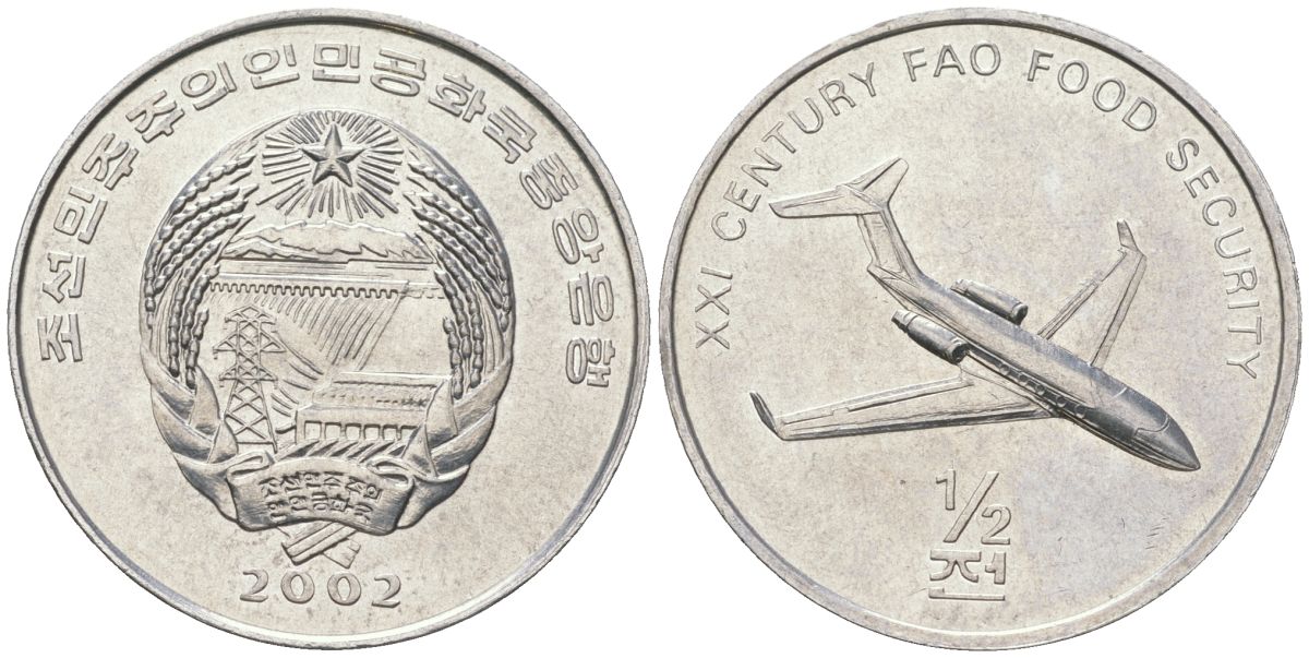 КНДР 1/2 чона 2002 ФАО - самолет KM 194 алюминий UNC 4593-923
