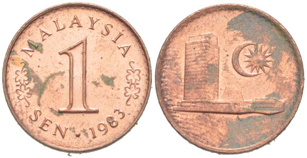 Малайзия 1 сена 1983 здание парламента KM 1а сталь плакированная медью 218-115