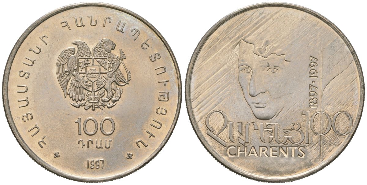 Армения 100 драмов 1997 100 лет со дня рождения Егише Чаренца KM 76 медно-никель UNC 4619-255