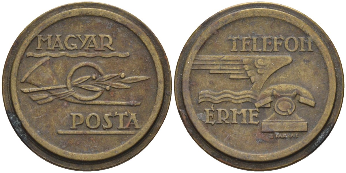 Венгрия жетон ND телефонный жетон Венгерской почты латунь 4122-1154
