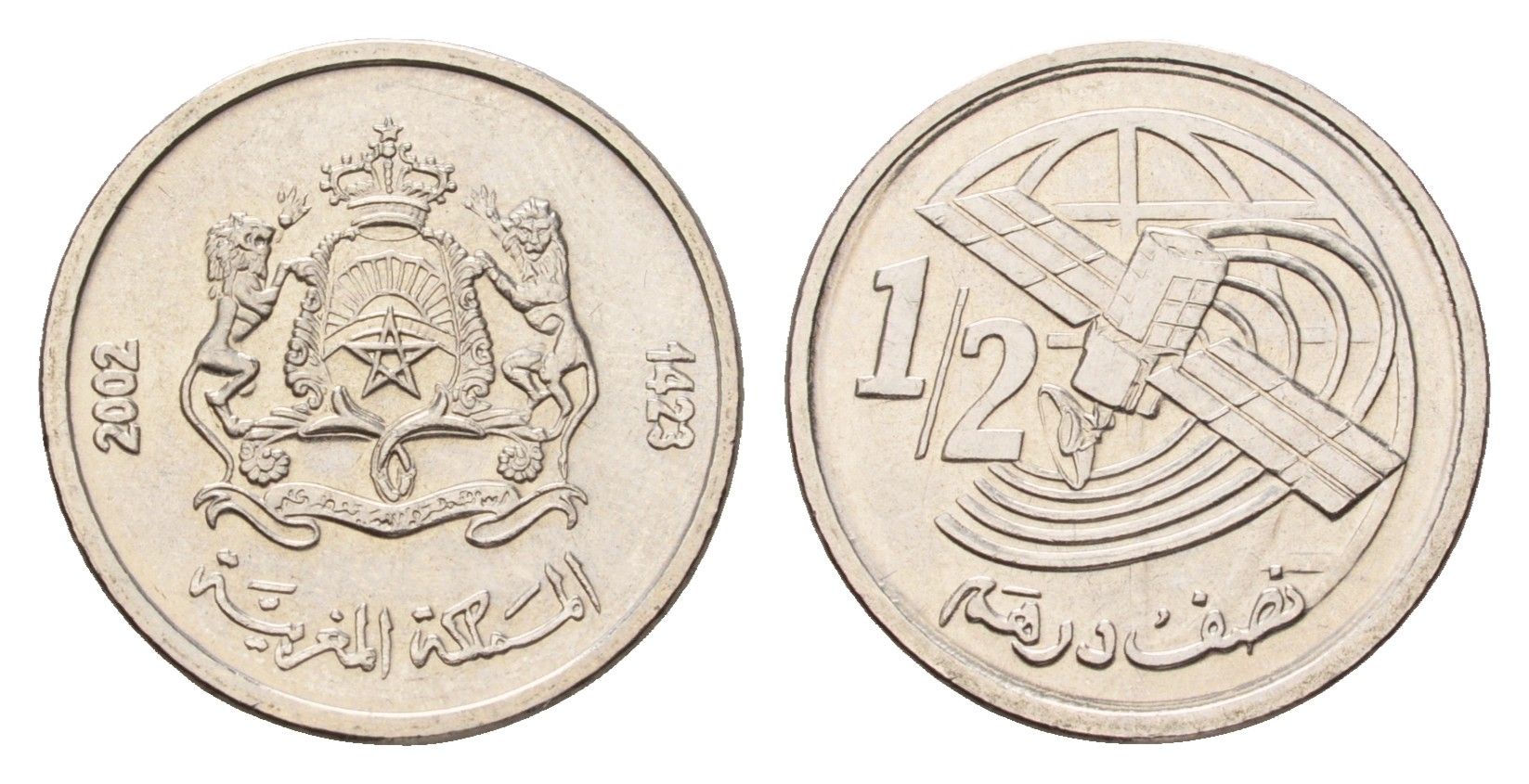 Марокко 1/2 дирхама 2002 AH 1423, год-тип Y 116 медно-никель UNC 4588-1246