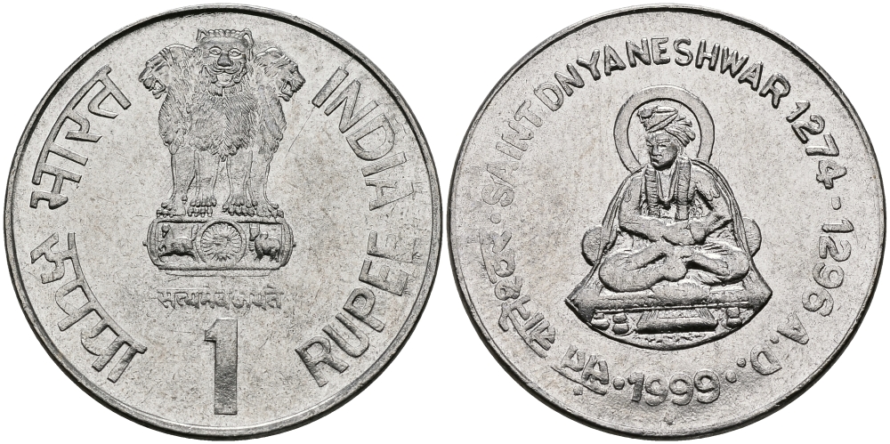 Индия 1 рупия 1999 святой Днянешвар KM 295.1 сталь UNC 94-422