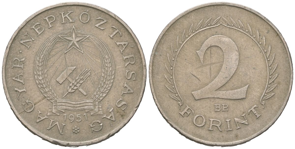 Венгрия 2 форинта 1951 ВР KM 548 медно-никель 4529-921