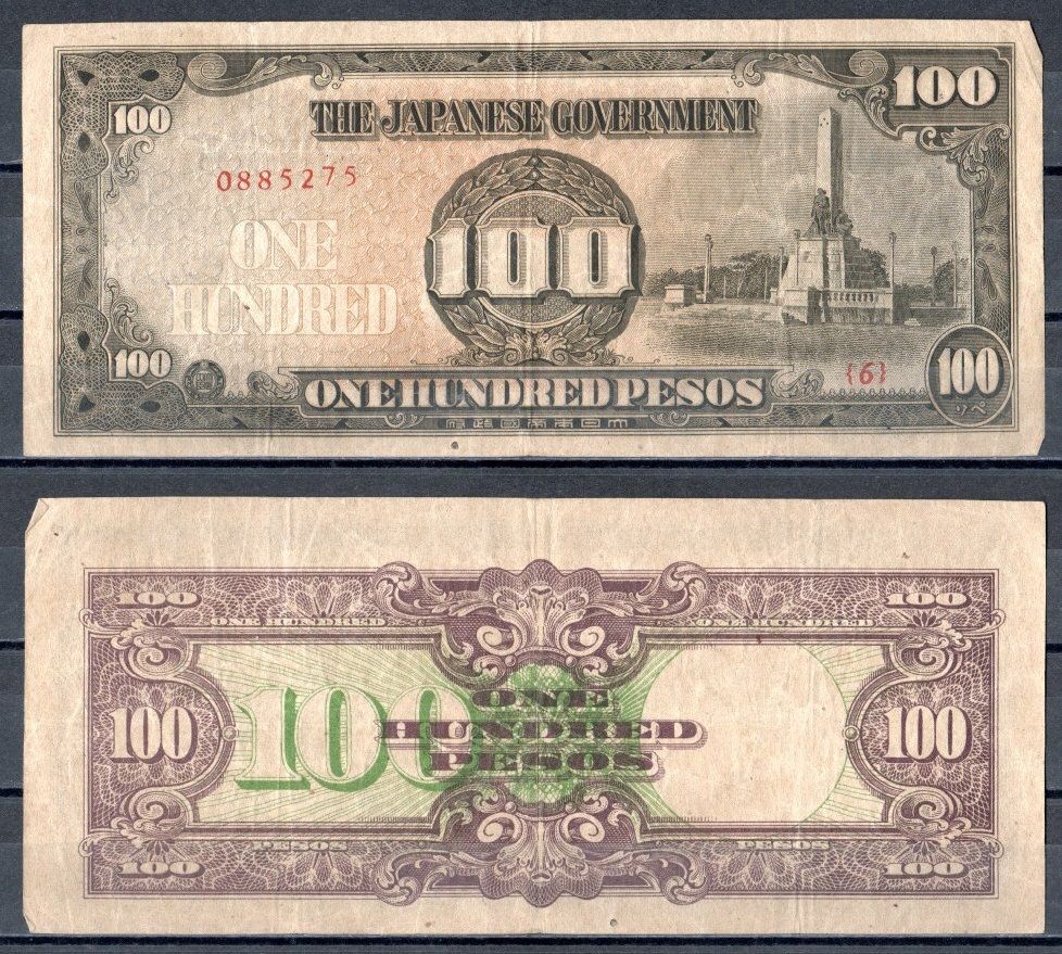 Филиппины 100 песо ND (1943) Японская оккупация Pick 112 бумага 2197-28-3-1