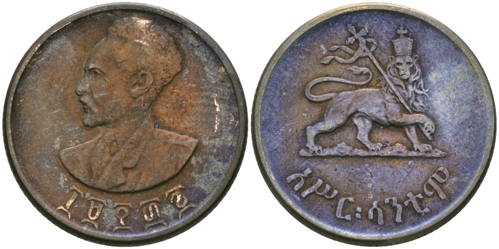 Эфиопия 10 центов 1943-1944 EE 1936, Хайле Селассие I, второе правление (1930-1936) KM 34 медь 4579-231