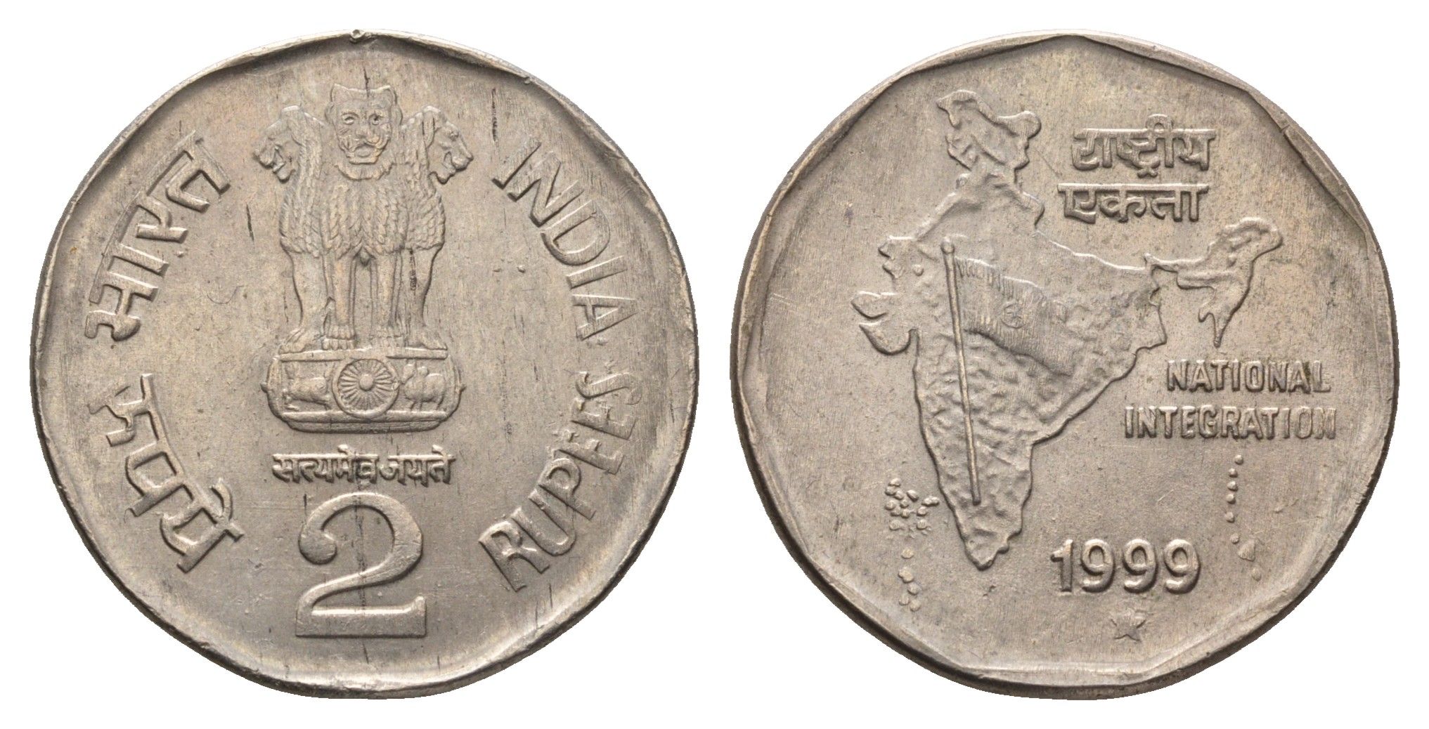 Индия 2 рупии 1999 KM 121.3 медно-никель UNC 4691-121