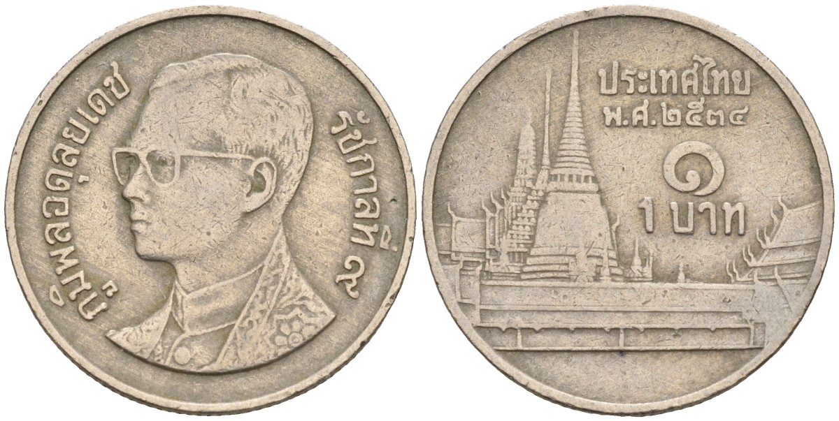 Таиланд 1 бат 1991 BE 2534, Рама IX (1946-2016), королевский дворец KM 183 медно-никель 4596-828