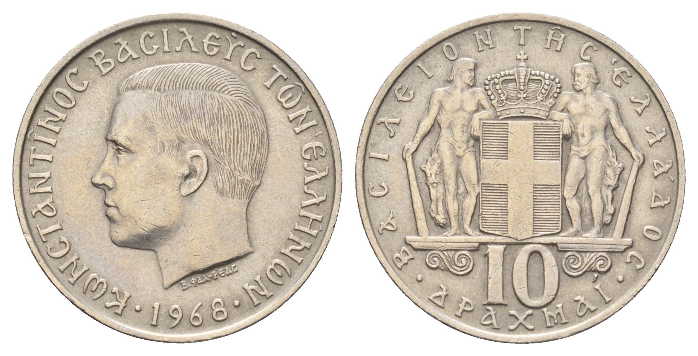 Греция 10 драхм 1968 год-тип, Константин II (1964-1973) KM 96 медно-никель 4667-911