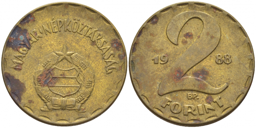 Венгрия 2 форинта 1988 BP KM 591 латунь 113-843