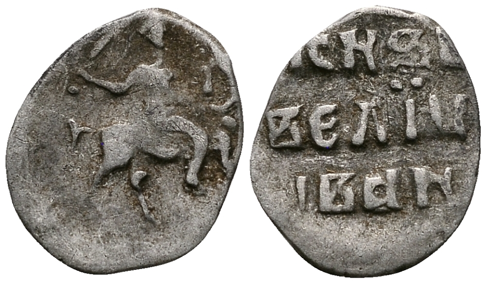 Великое Княжество Московское денга 1535-1547 Иван IV Васильевич, Тверской монетный двор, 0,34 грамм ГиК №67 серебро    262-1348