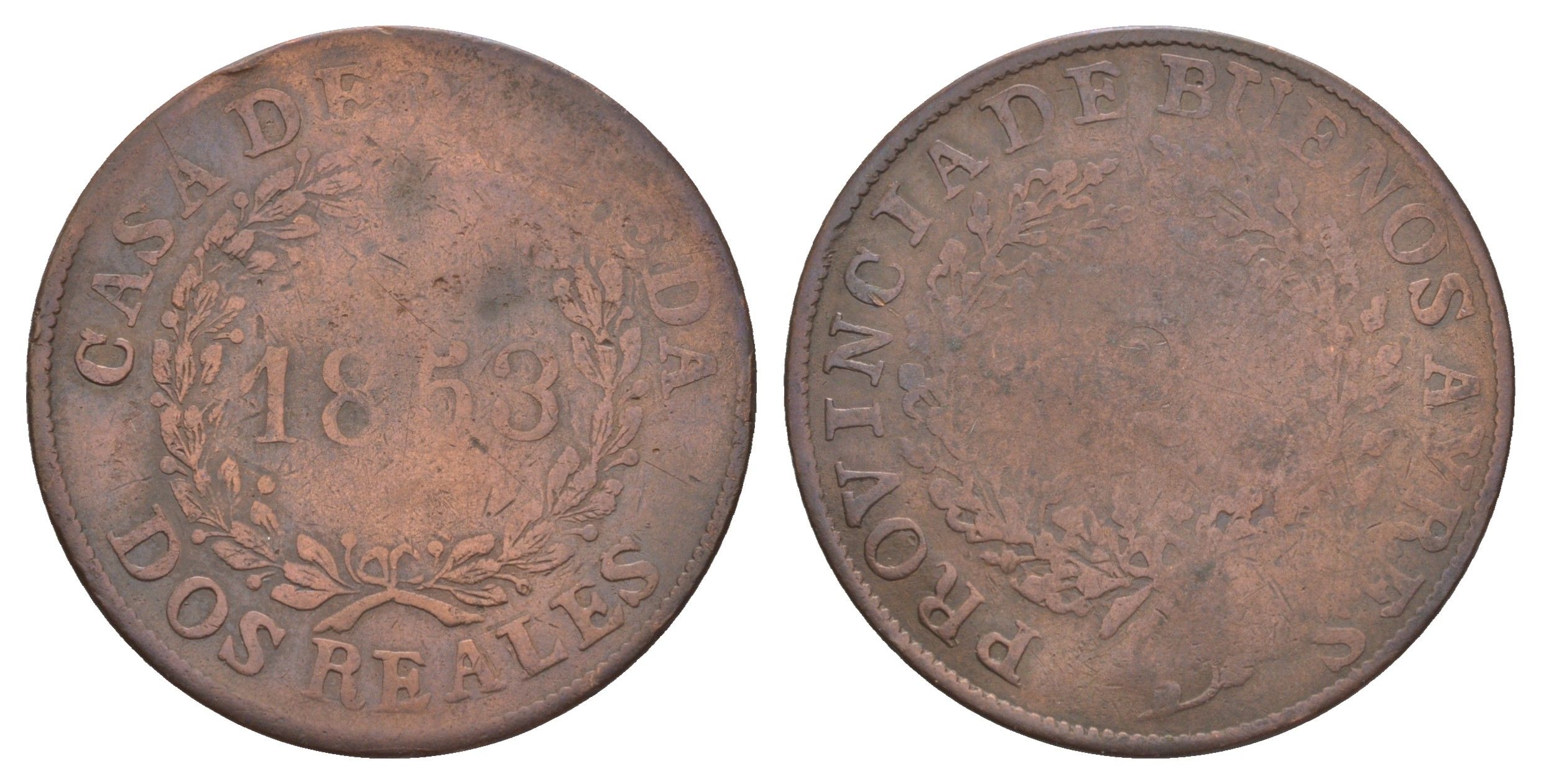 Аргентина, Буэнос-Айрес 2 реала 1853 KM 9 медь 1519-121