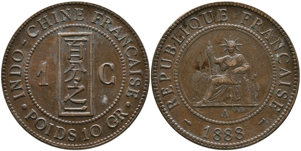 Французский Индокитай 1 цент 1888 А, монетный двор Париж KM 1 бронза 4536-226
