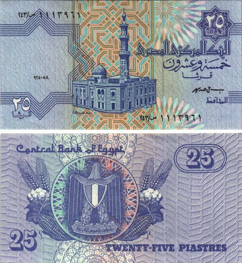 Египет 25 пиастров 2001 Pick 57 c бумага UNC (пресс) 7116-25-1-2