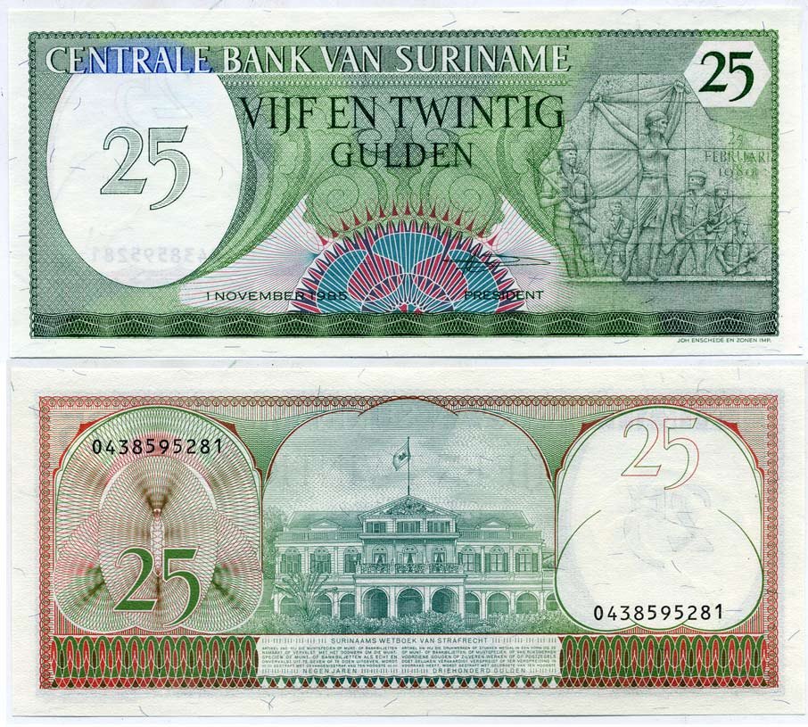 Суринам 25 гульденов 1985 монумент революции Pick 127 b бумага UNC (пресс) 444-76-3