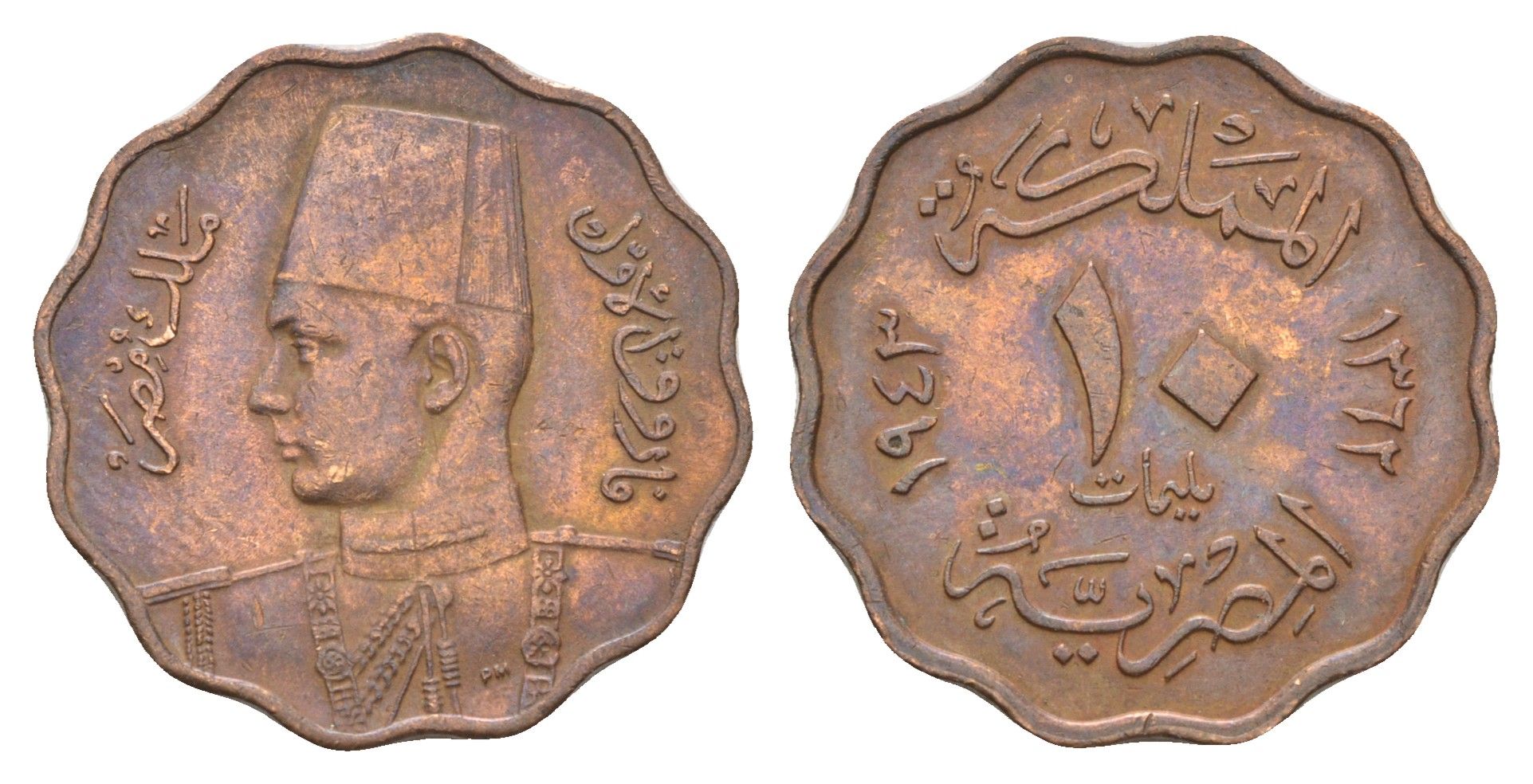 Египет 10 миллим 1938 KM 361 бронза 4673-353