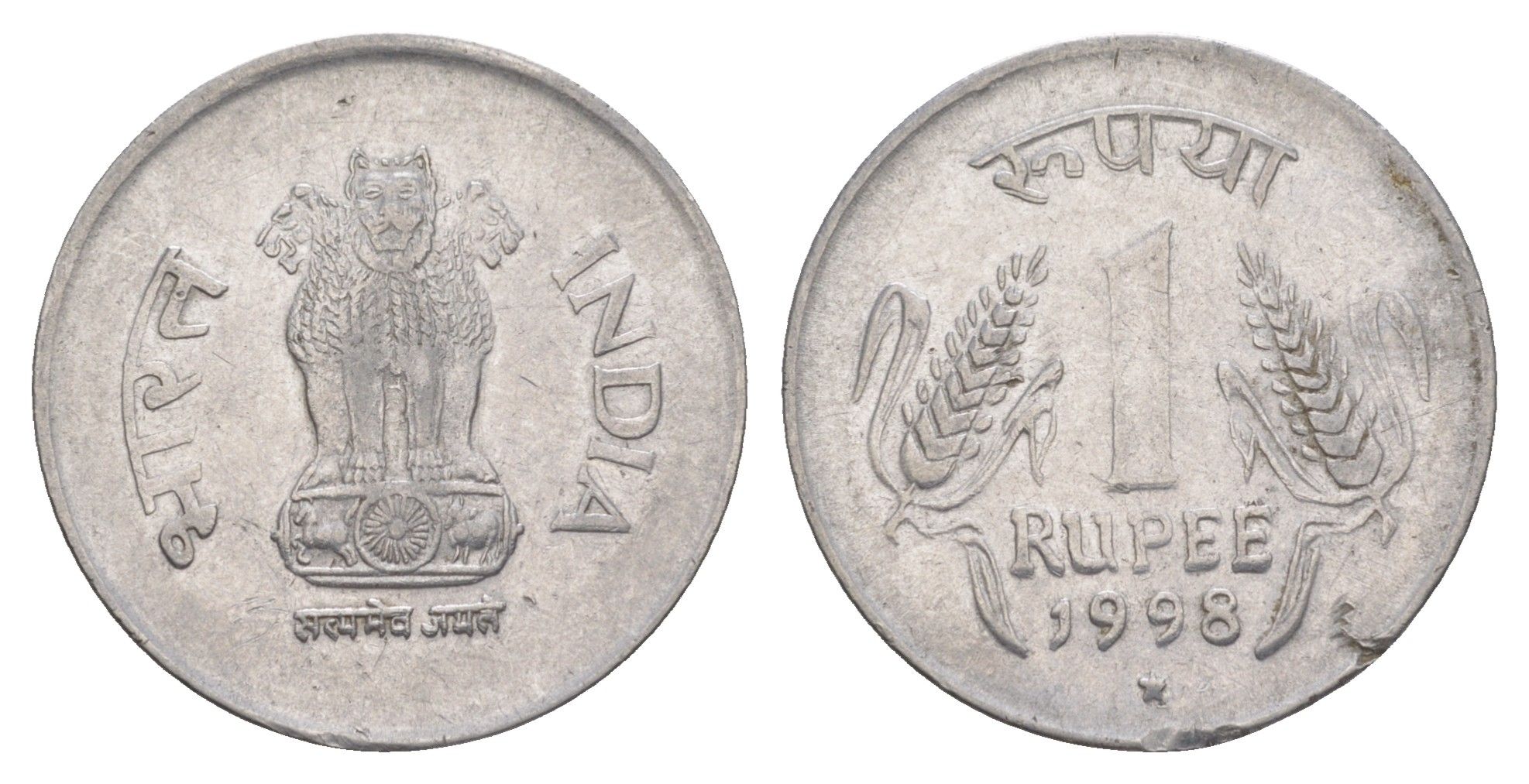 Индия 1 рупия 1998 монетный двор Ромб KM 92.2 нержавеющая сталь 4650-1112