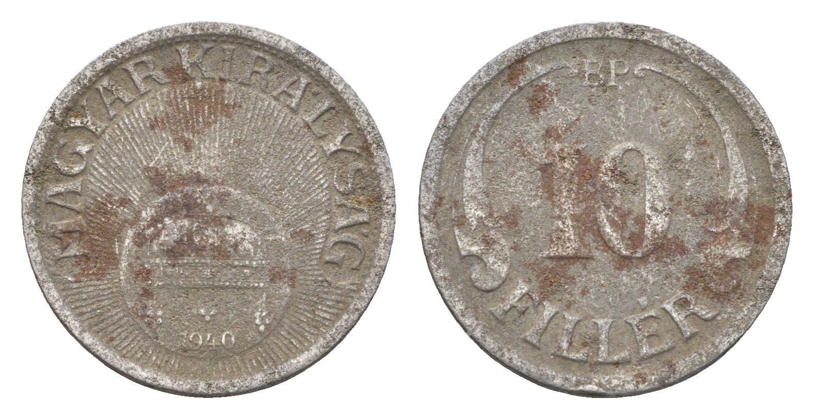 Венгрия 10 филлеров 1940 BP KM 507a железо 4665-738