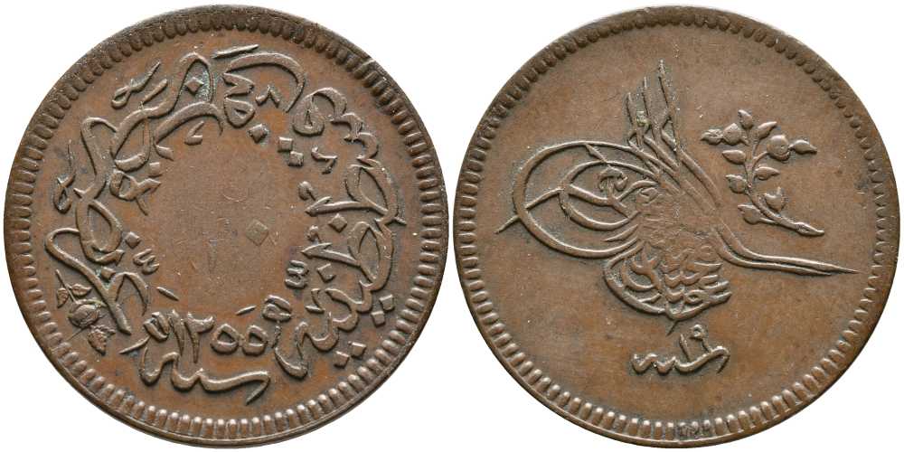 ТУРЦИЯ 10 ПАРА 1858 1255/19 ГОД, АБДУЛ МЕДЖИД (1839-1861), ОСМАНСКАЯ ИМПЕРИЯ, ВЕС 5,4 ГР. KM 667.3 медь 37-935