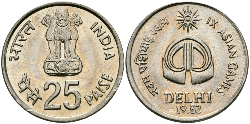 Индия 25 пайсов 1982 IX Азиатские игры KM 52 медно-никель UNC 94-1242