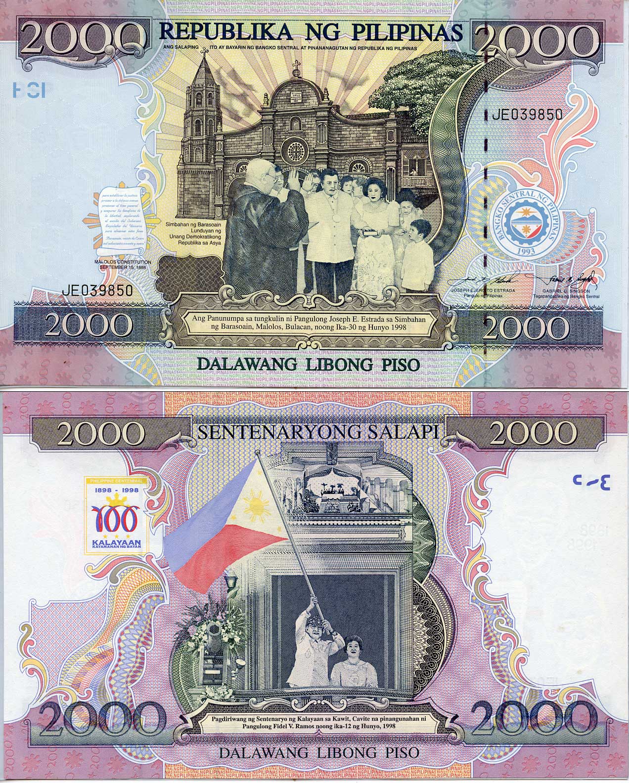 Филиппины 2000 писо 1998 памятная банкнота, 100 лет первой Республике (1898-1998), подписи Estrada и Singson, сертификат Pick 189 бумага UNC (пресс) 451-6-1